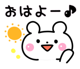 Cute Polar bear  Sticker sticker #3582730