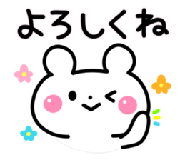 Cute Polar bear  Sticker sticker #3582735