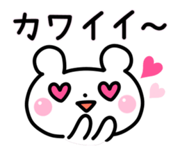 Cute Polar bear  Sticker sticker #3582740