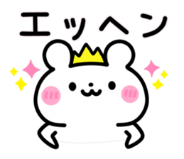 Cute Polar bear  Sticker sticker #3582746