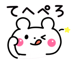 Cute Polar bear  Sticker sticker #3582751