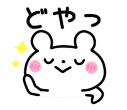 Cute Polar bear  Sticker sticker #3582754