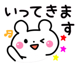 Cute Polar bear  Sticker sticker #3582756