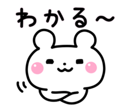 Cute Polar bear  Sticker sticker #3582758