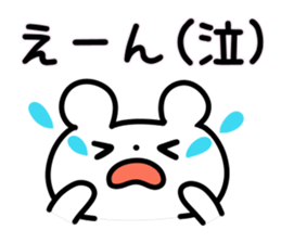 Cute Polar bear  Sticker sticker #3582760