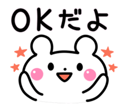 Cute Polar bear  Sticker sticker #3582762