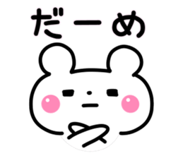 Cute Polar bear  Sticker sticker #3582766