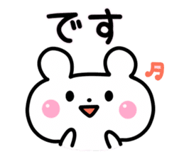 Cute Polar bear  Sticker sticker #3582768