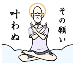 Mr. Himajin sticker #3582854