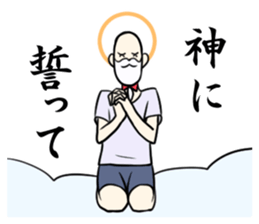 Mr. Himajin sticker #3582858