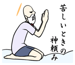 Mr. Himajin sticker #3582861