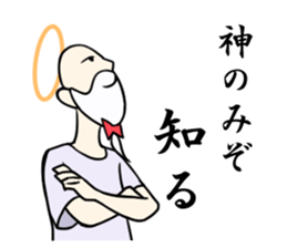 Mr. Himajin sticker #3582864