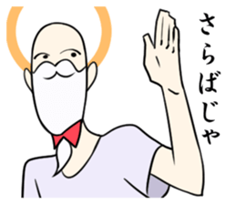 Mr. Himajin sticker #3582884