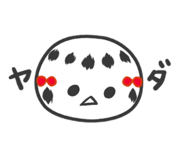 Selfish Kokeshi sticker #3583226