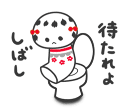 Selfish Kokeshi sticker #3583233