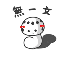 Selfish Kokeshi sticker #3583238