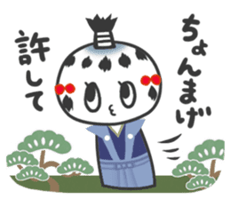 Selfish Kokeshi sticker #3583254