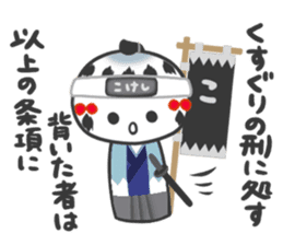 Selfish Kokeshi sticker #3583264
