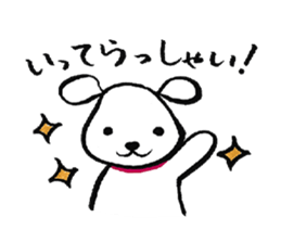 The stamp which can always be used sticker #3583268