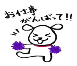 The stamp which can always be used sticker #3583269