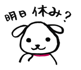 The stamp which can always be used sticker #3583271