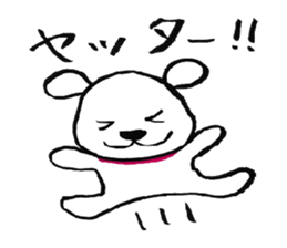 The stamp which can always be used sticker #3583278