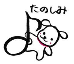 The stamp which can always be used sticker #3583279