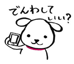 The stamp which can always be used sticker #3583284