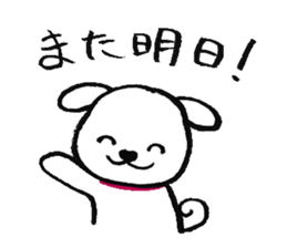 The stamp which can always be used sticker #3583286