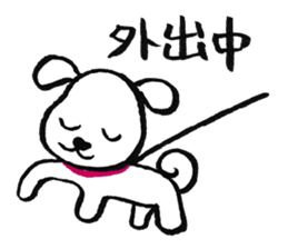 The stamp which can always be used sticker #3583288