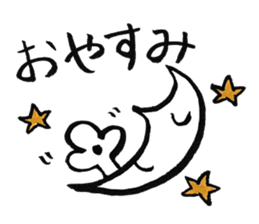 The stamp which can always be used sticker #3583290