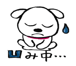 The stamp which can always be used sticker #3583294