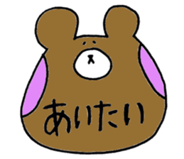 USAHOHO Friends sticker #3583547