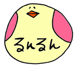 USAHOHO Friends sticker #3583550