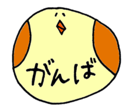 USAHOHO Friends sticker #3583562