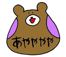 USAHOHO Friends sticker #3583571