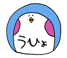 USAHOHO Friends sticker #3583575