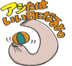 TEZARASHI and ASHIKA sticker #3583679