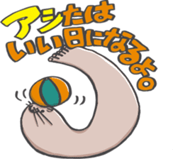 TEZARASHI and ASHIKA sticker #3583679