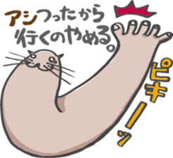 TEZARASHI and ASHIKA sticker #3583681