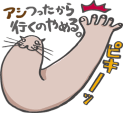 TEZARASHI and ASHIKA sticker #3583681