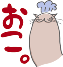 TEZARASHI and ASHIKA sticker #3583695