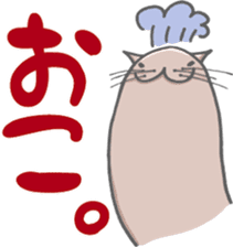 TEZARASHI and ASHIKA sticker #3583695