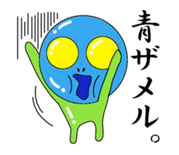 Mr. Green Alien sticker #3583711