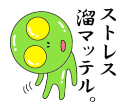 Mr. Green Alien sticker #3583713