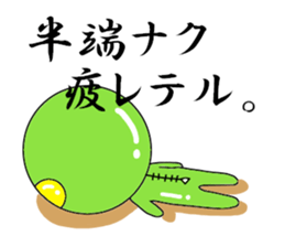 Mr. Green Alien sticker #3583715