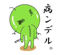Mr. Green Alien sticker #3583718