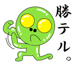 Mr. Green Alien sticker #3583719