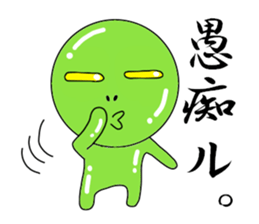 Mr. Green Alien sticker #3583722