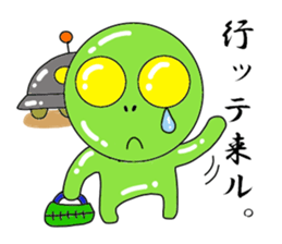 Mr. Green Alien sticker #3583726